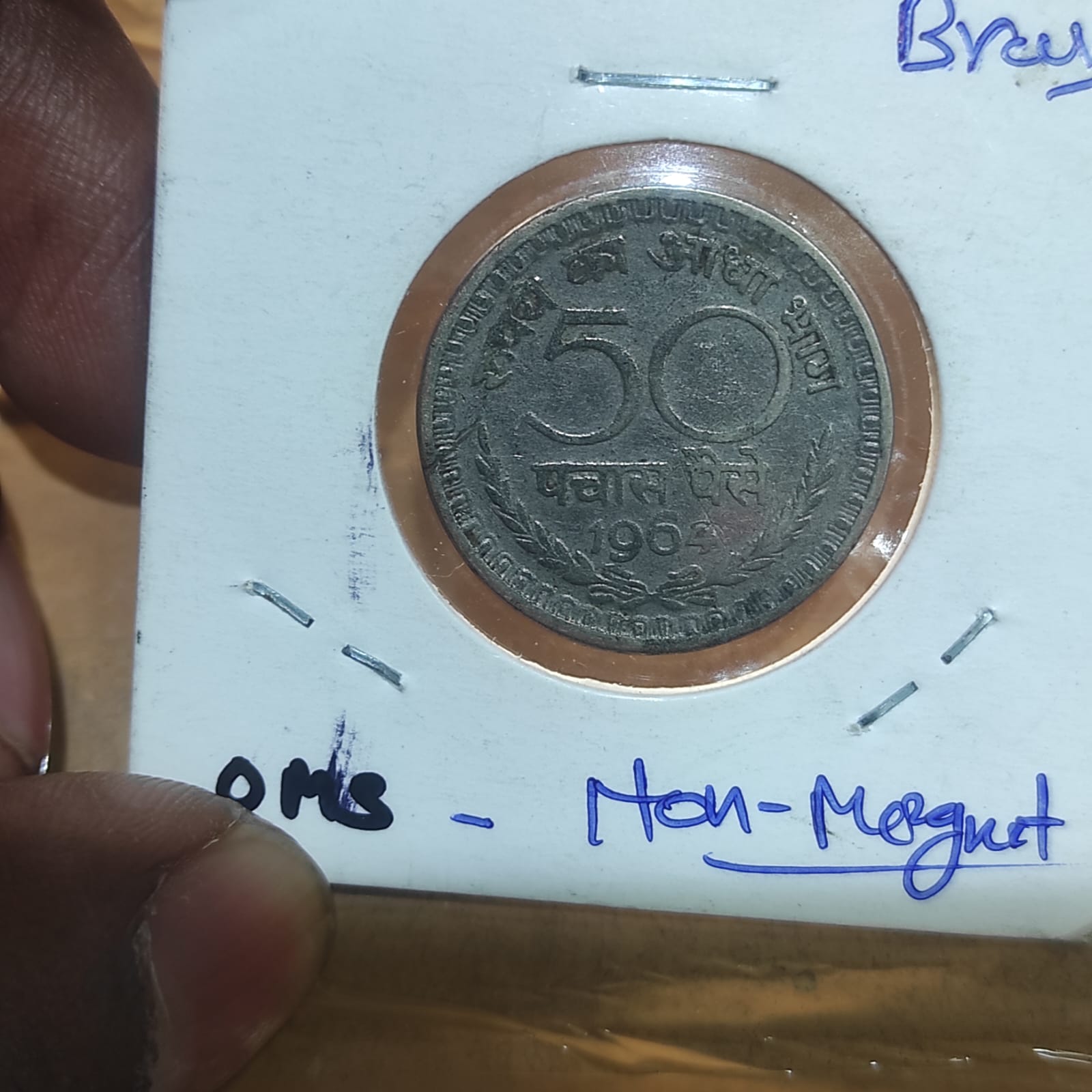 Twenty fififty paise oms non magnetic  brass coin 1964 rare variety