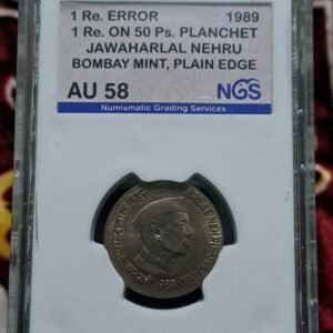 One rupees on 50 paise planchet nehru ji graded coin