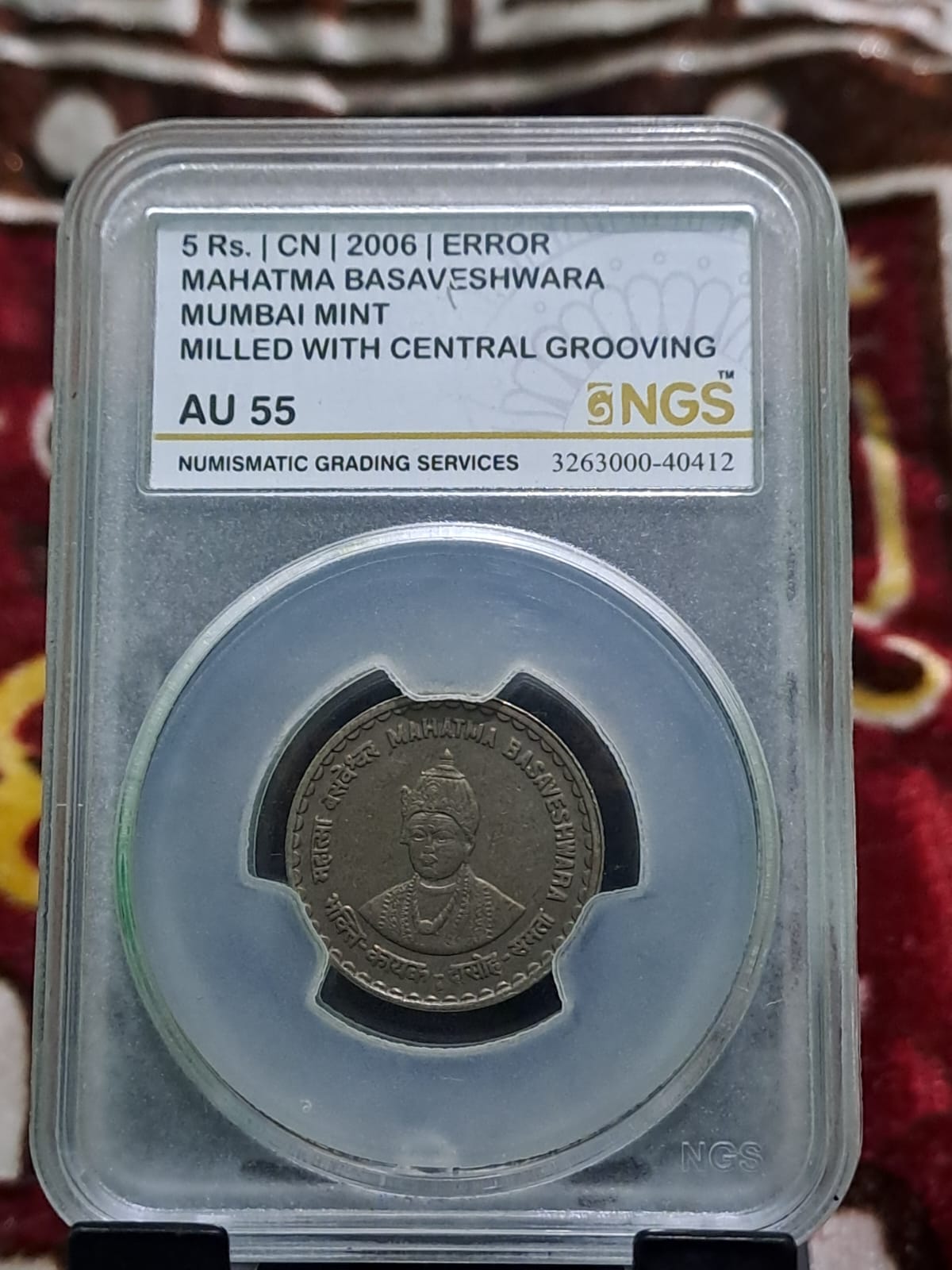 Five rupees baseswar error graded coin