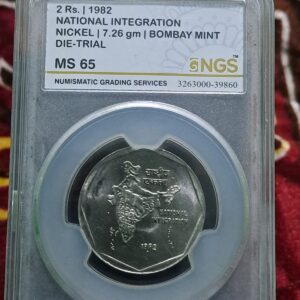 Two rupees 1982 die trial coin 2nd pics not available in india