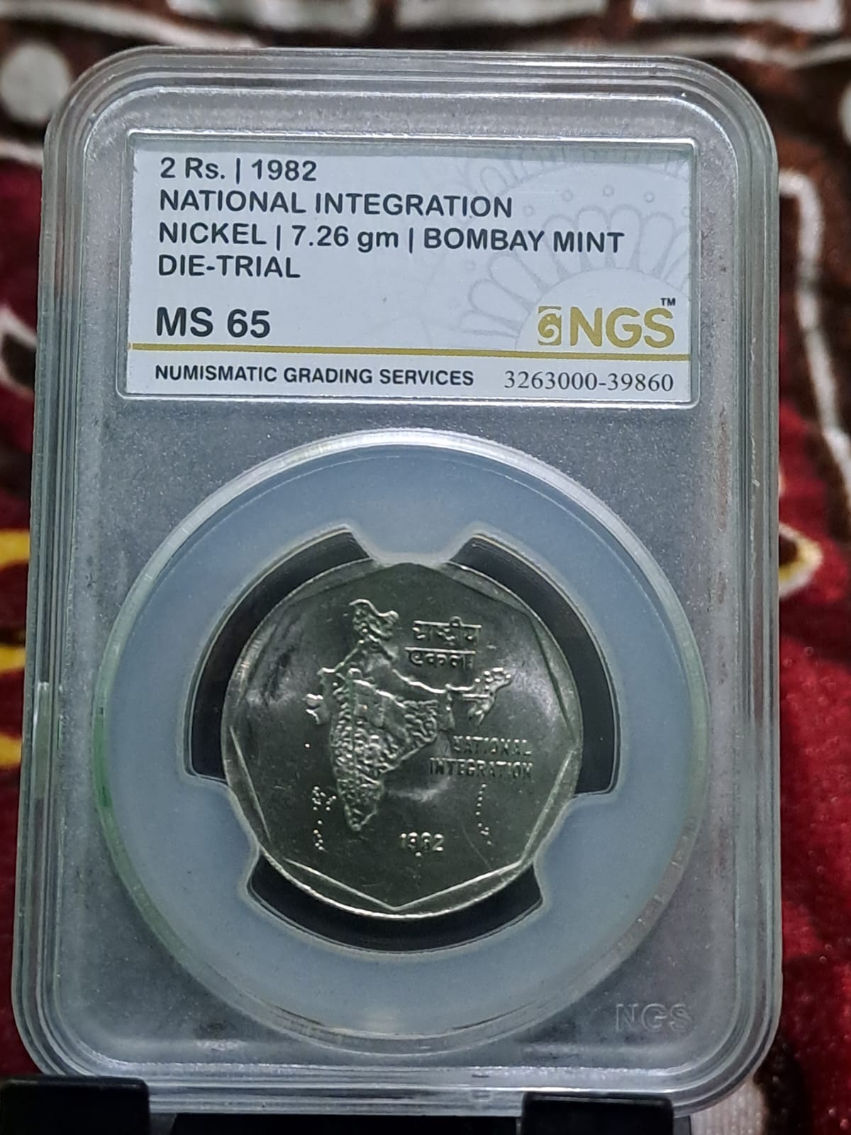 Two rupees 1982 die trial coin 2nd pics not available in india