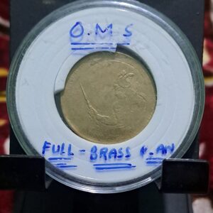 Ten rupees oms brass coin incorrect brass planchet