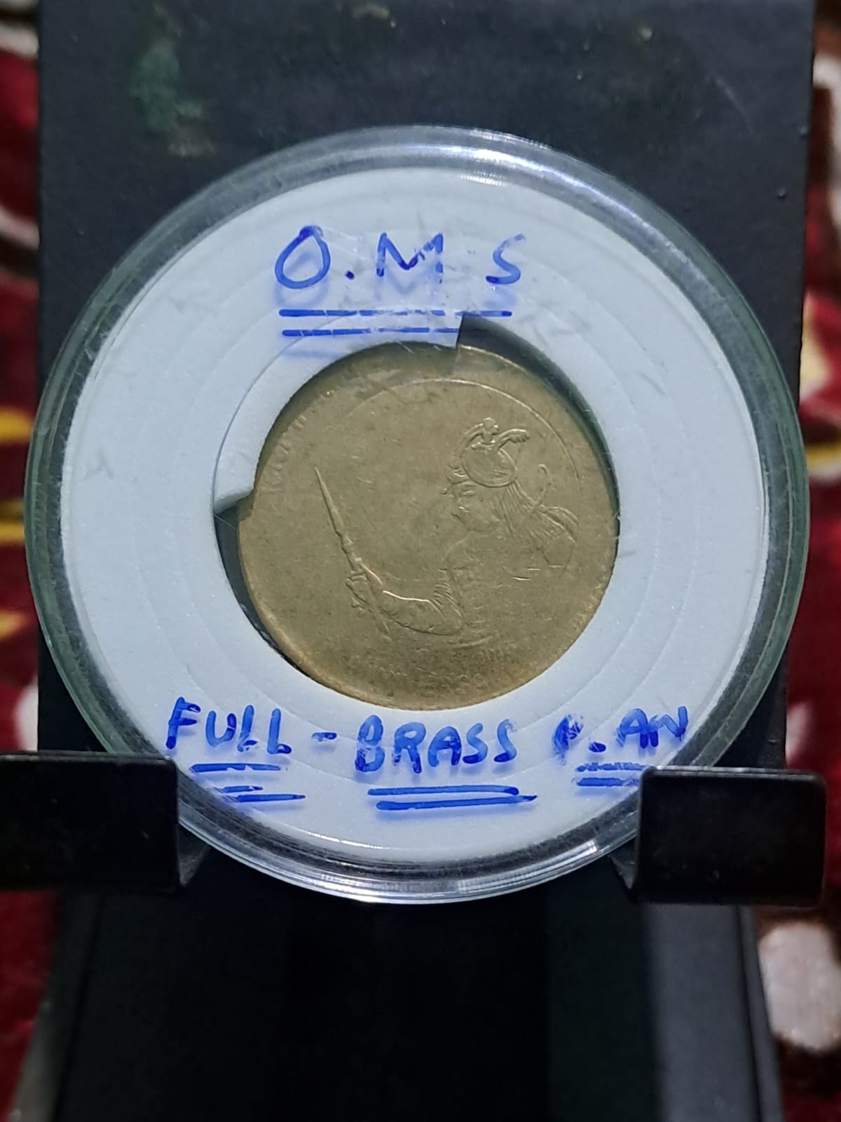 Ten rupees oms brass coin incorrect brass planchet