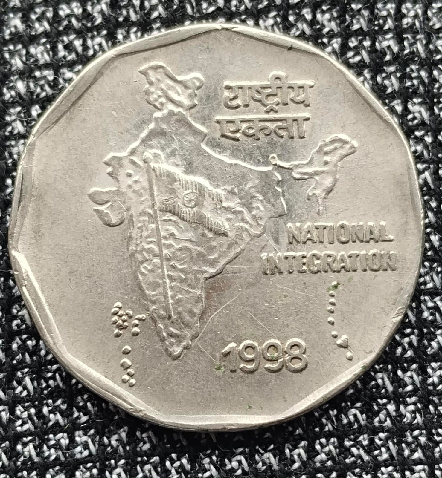 Two rupees 1998 magnatic coin unc