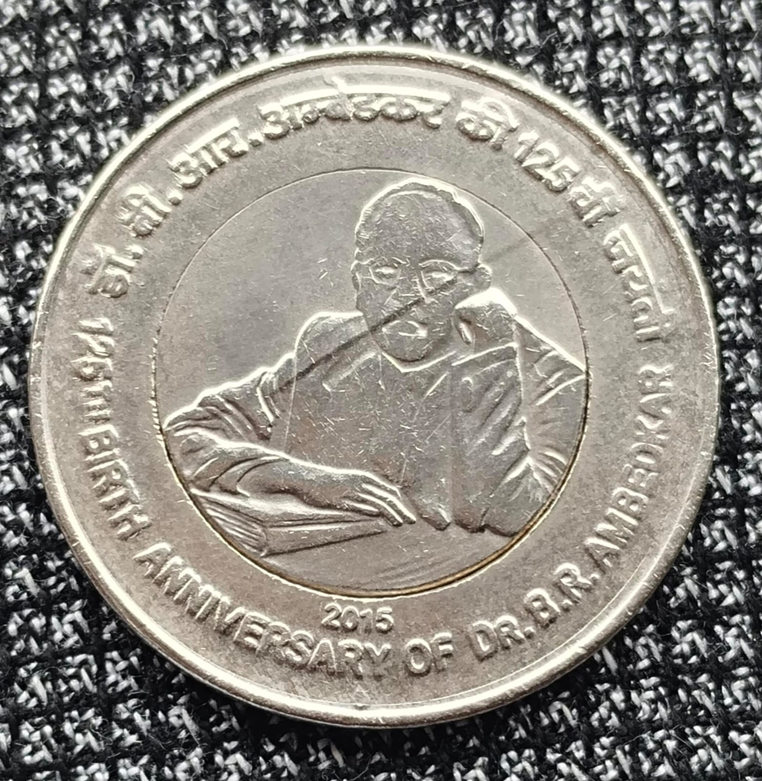 Ten rupess  oms Ambekar coin unc
