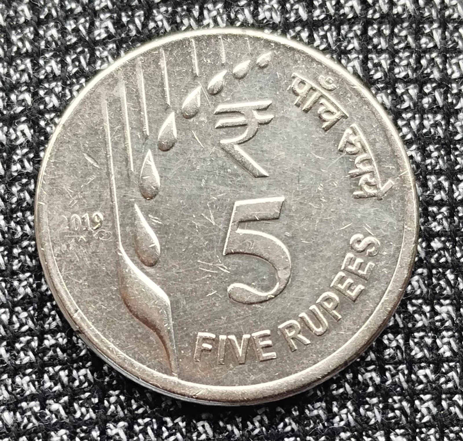 Five rupees  raindrop #omscoins