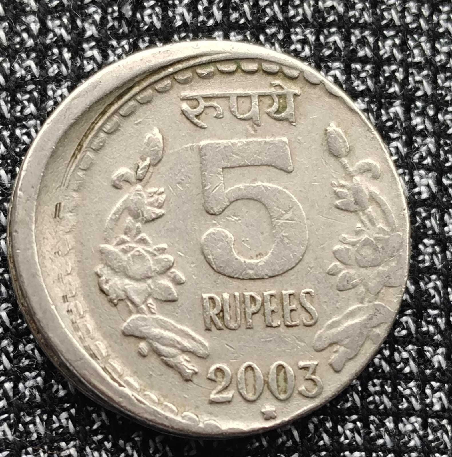 Five rupees off metal