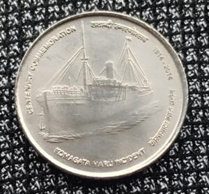 Five rupees komagata maru #omscoins
