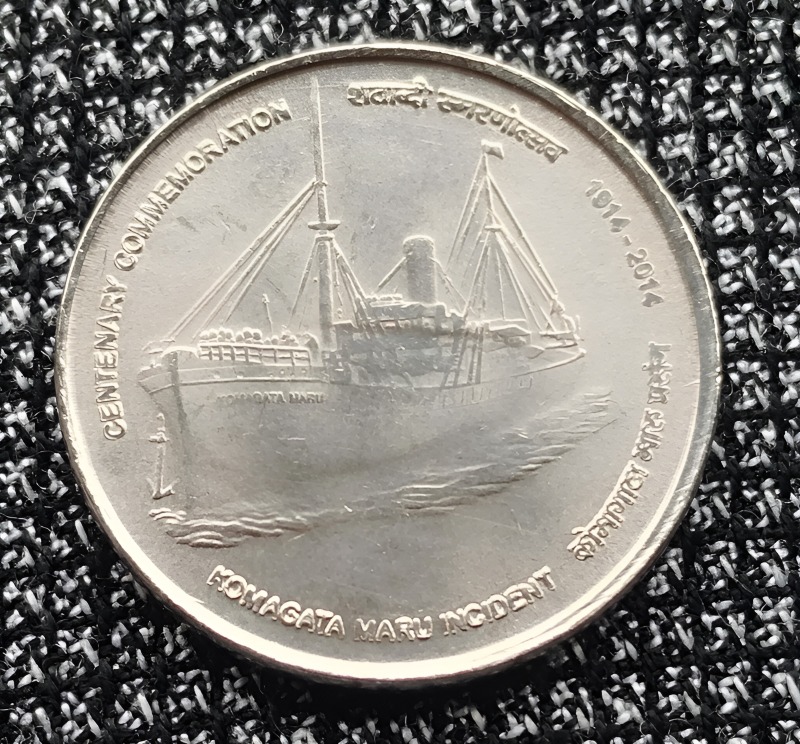 Five rupees komagata maru #omscoins