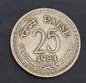 25 paise 1984 hydrabad mint coin