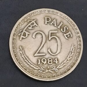 25 paise 1984 hydrabad mint coin