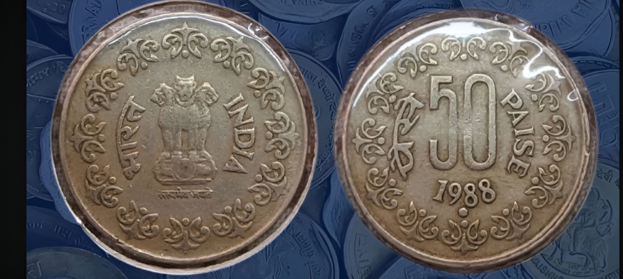50 paise 1988 noida mint copper nickle - Image 2