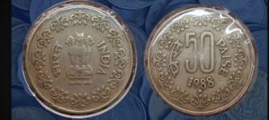 50 paise 1988 noida mint copper nickle