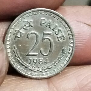 25 paise 1984 hydrabad mint coin