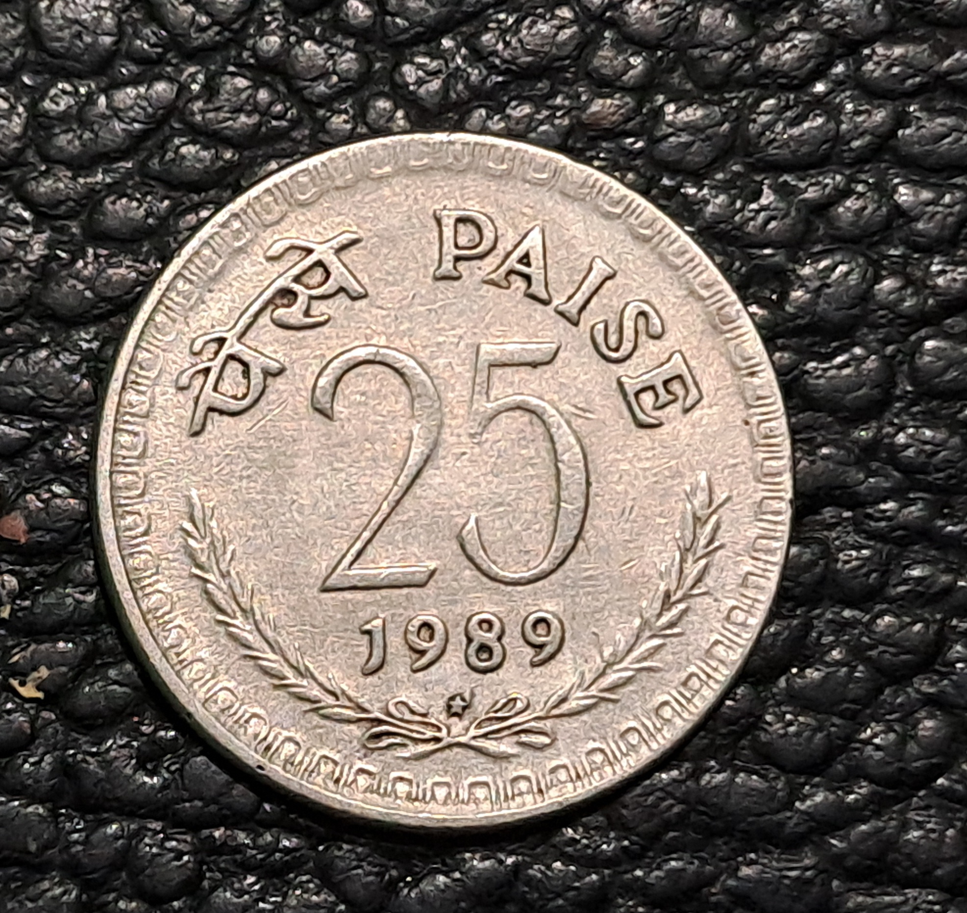 25 paise 1989 hyderabad mint Copper-Nickel
