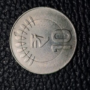 Ten rupess #oms coin