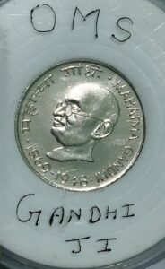 Twenty paise gandhi ji #omscoin extremely rare coin