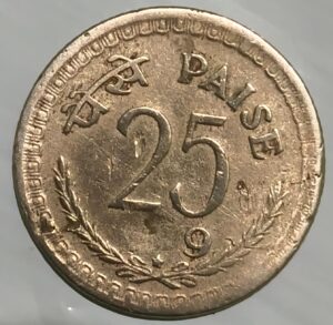 Twenty five paise hyderabad mint #error coine