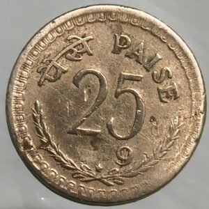 Twenty five paise hyderabad mint #error coine