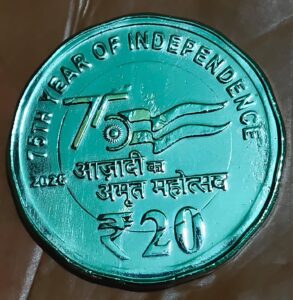 Twenty rupees #omscoin unc condition