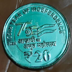Twenty rupees #omscoin unc condition