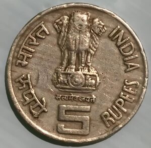 Five rupees 50 anniversary #fatty lion coin