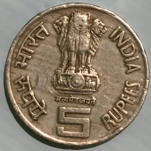 Five rupees 50 anniversary #fatty lion coin