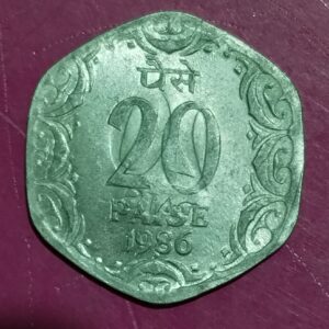 Twenty paise error coins