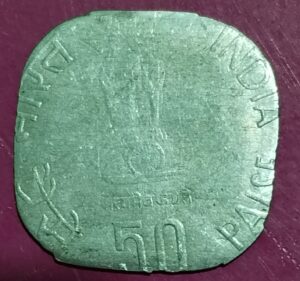 Five paise error coins
