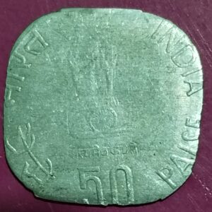 Five paise error coins