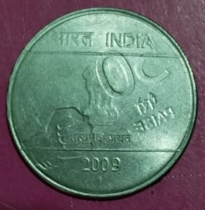Fifty paise error coins steal coins