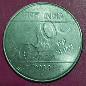 Fifty paise error coins steal coins