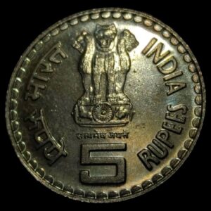 Five rupees Dandi March copper nickel