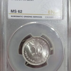 Fifty paise 1980 Calcutta mint