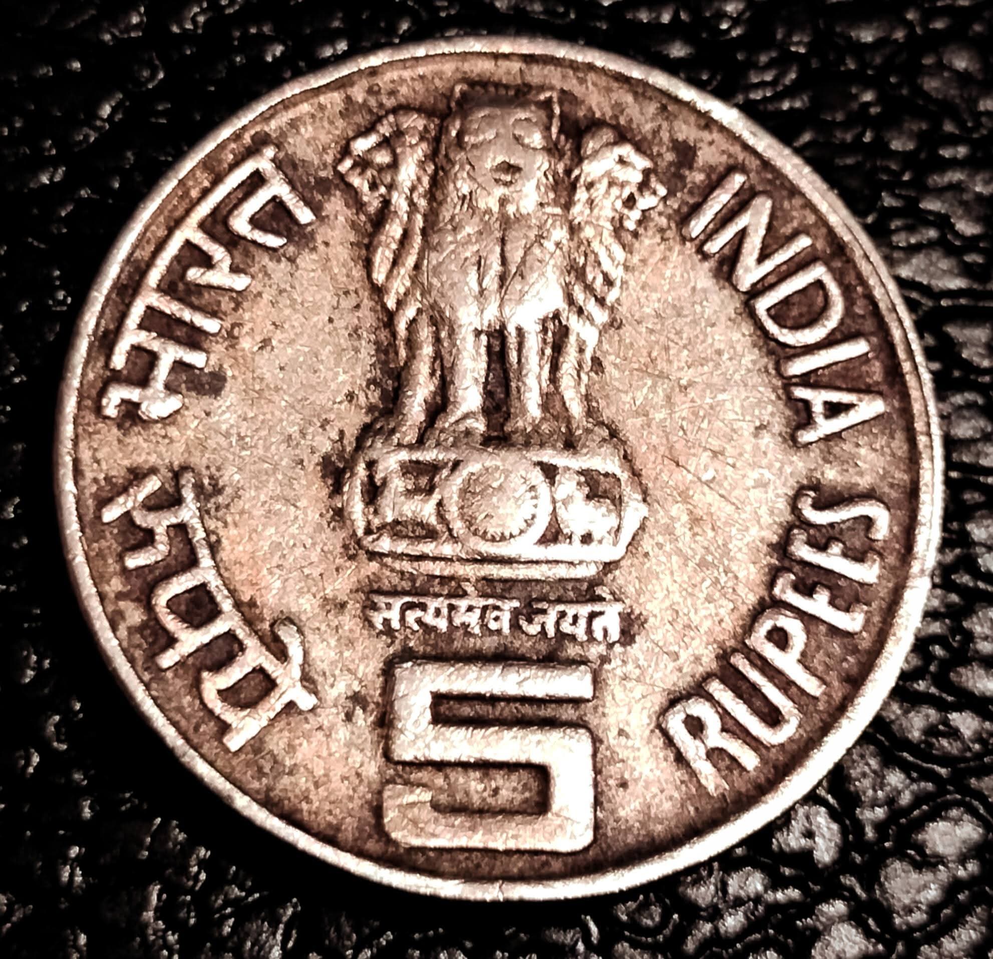 Five rupees ilo coin #fattylion extra fine conditions - Image 2