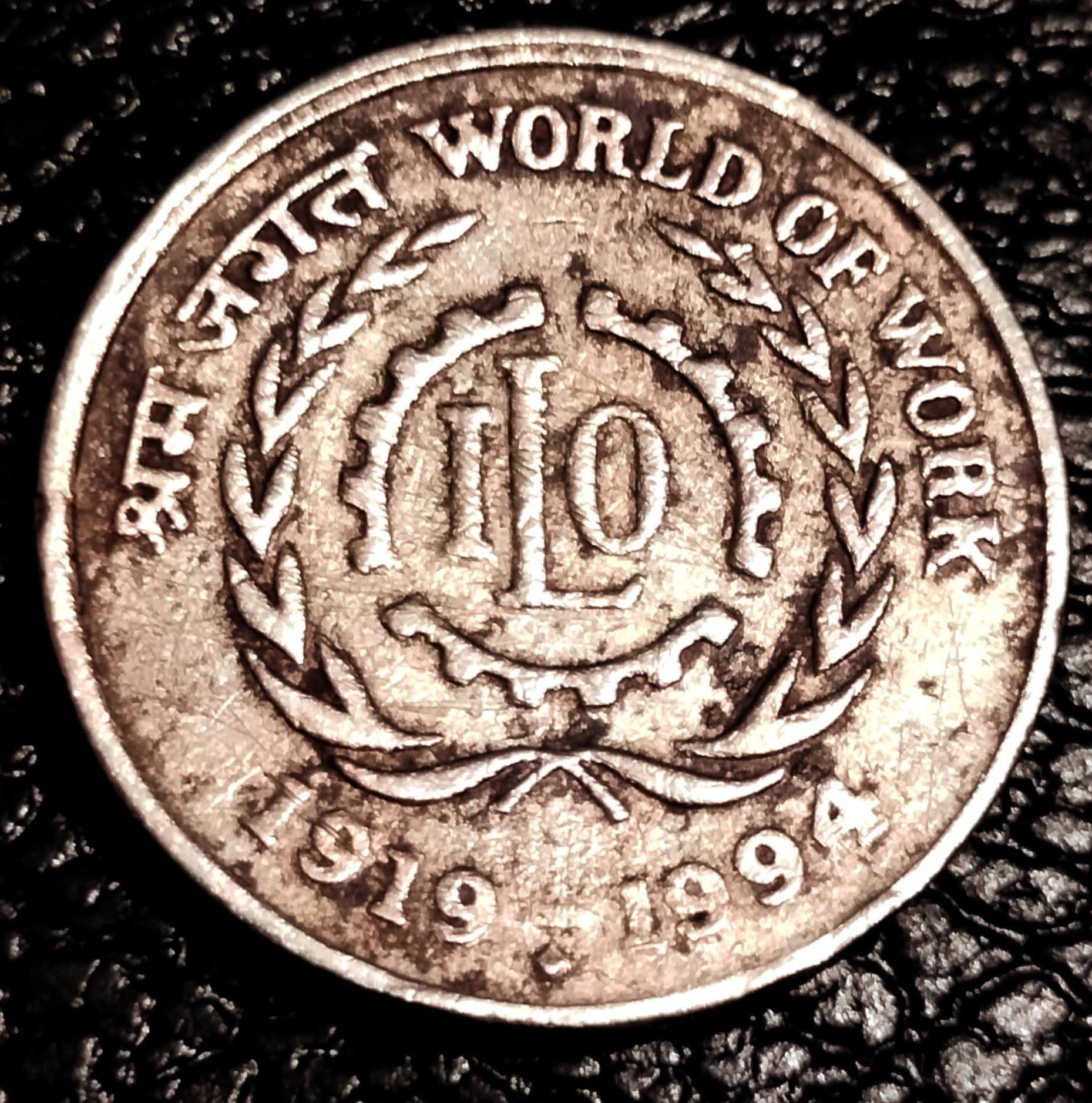 Five rupees ilo coin #fattylion extra fine conditions