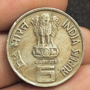 Five rupees ilo coin #fattylion extra fine conditions