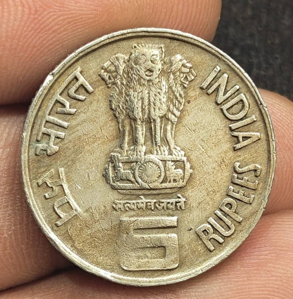 Five rupees ilo coin #fattylion extra fine conditions