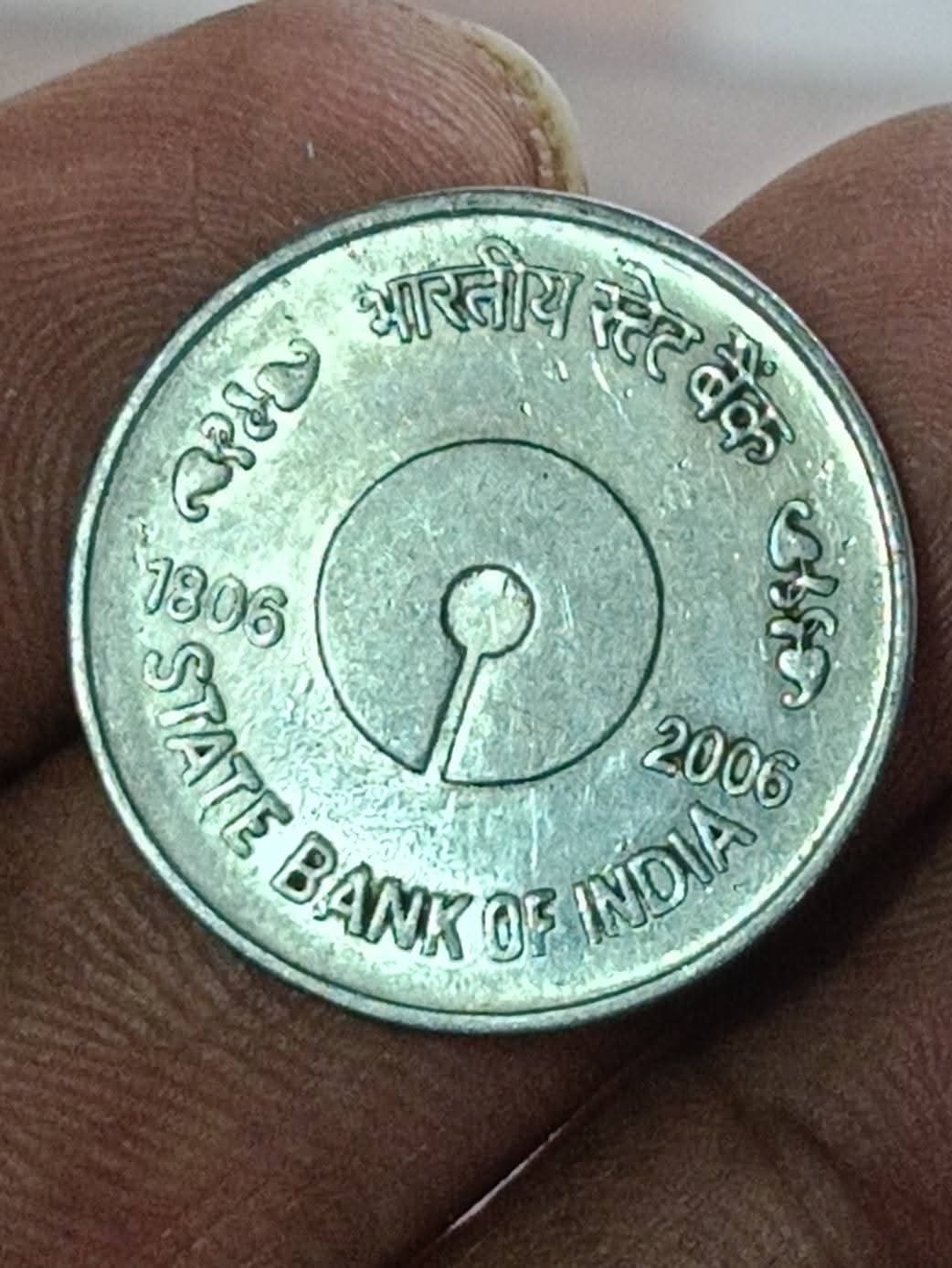 Five rupees sbi mule extra fine conditions