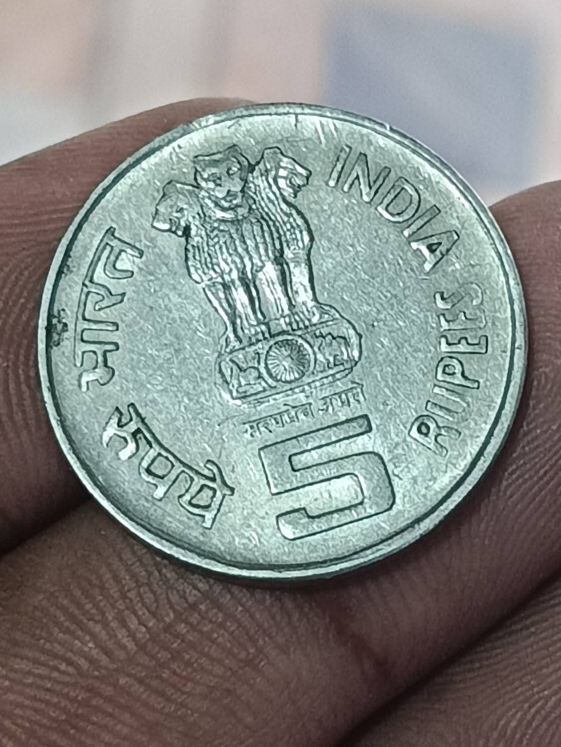Five rupees sbi mule extra fine conditions - Image 2