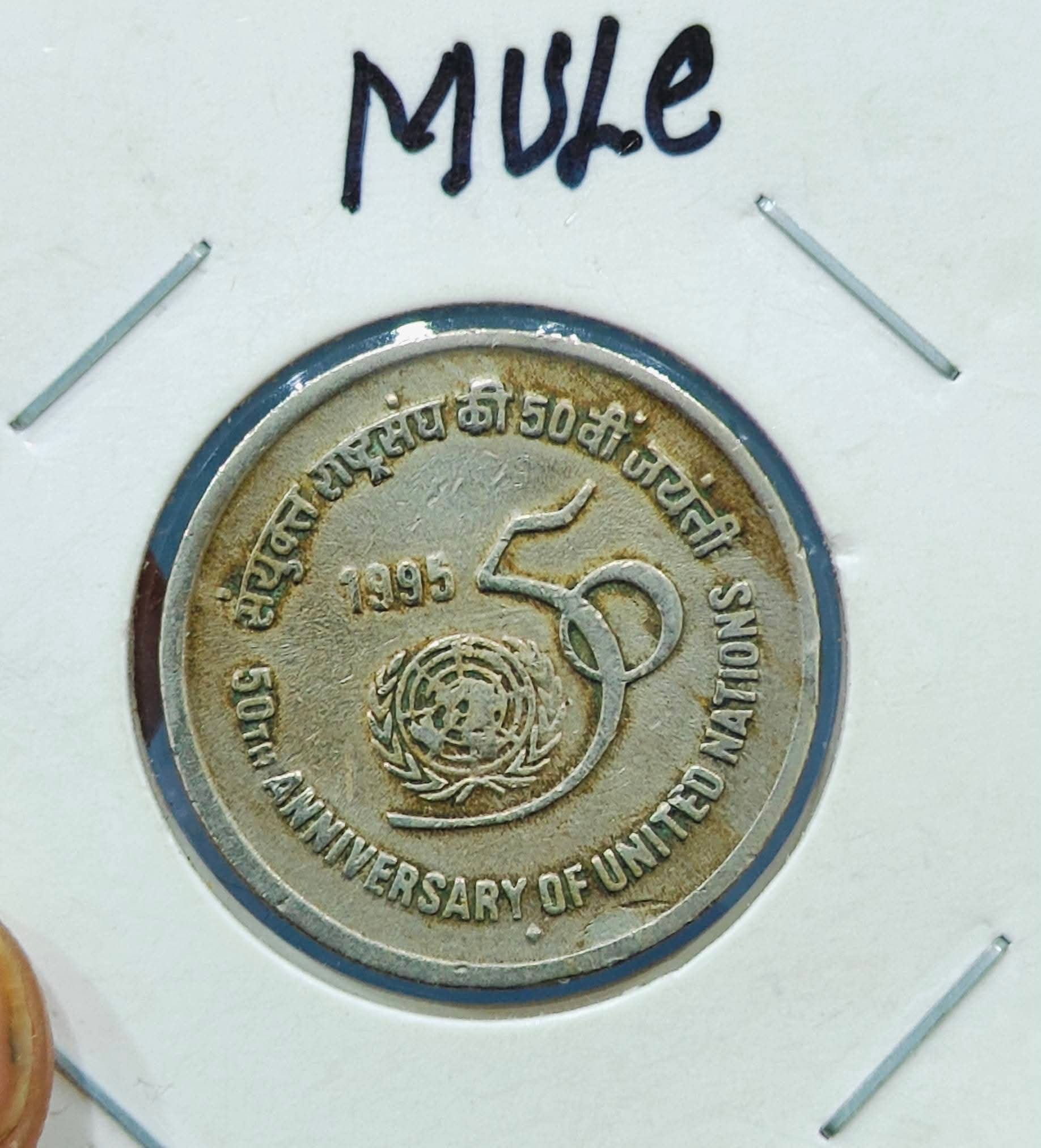 Five rupees Fifty anniversary #fattylion extra fine conditions