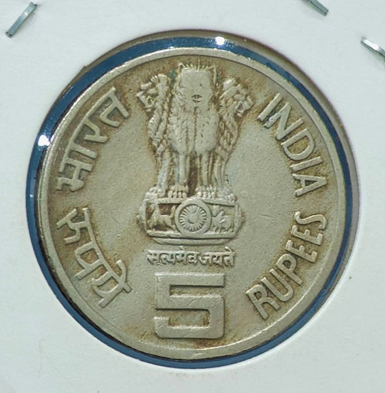 Five rupees Fifty anniversary #fattylion extra fine conditions - Image 2