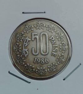 Fifty paise 1986 bombay mint xtra fine conditions