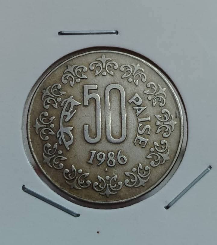 Fifty paise 1986 bombay mint xtra fine conditions