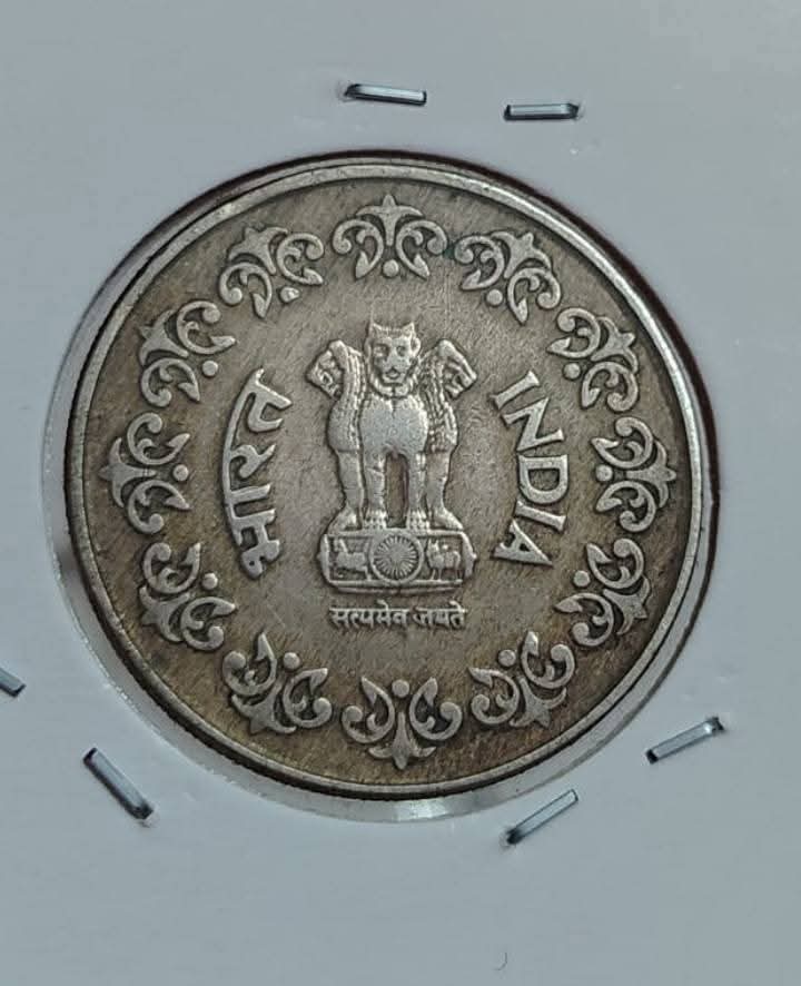 Fifty paise 1986 bombay mint xtra fine conditions - Image 2