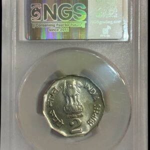 Two rupees sarder atel first issue graded coin