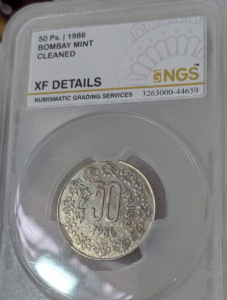 Fifty paise 1986 bombay  mint