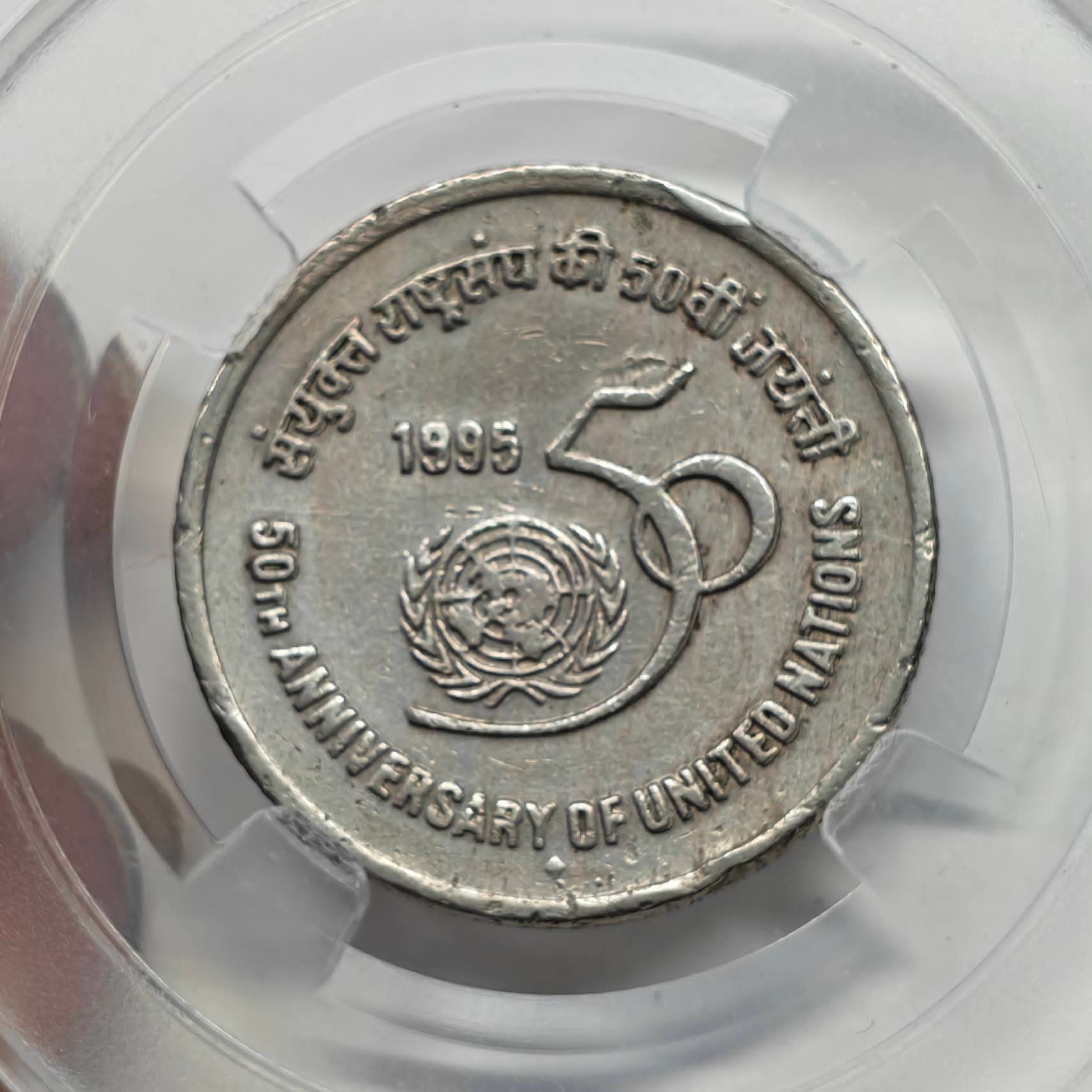 Fifty anniversary #redded edge coin - Image 2