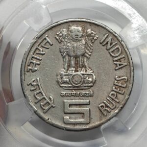 Fifty anniversary #redded edge coin