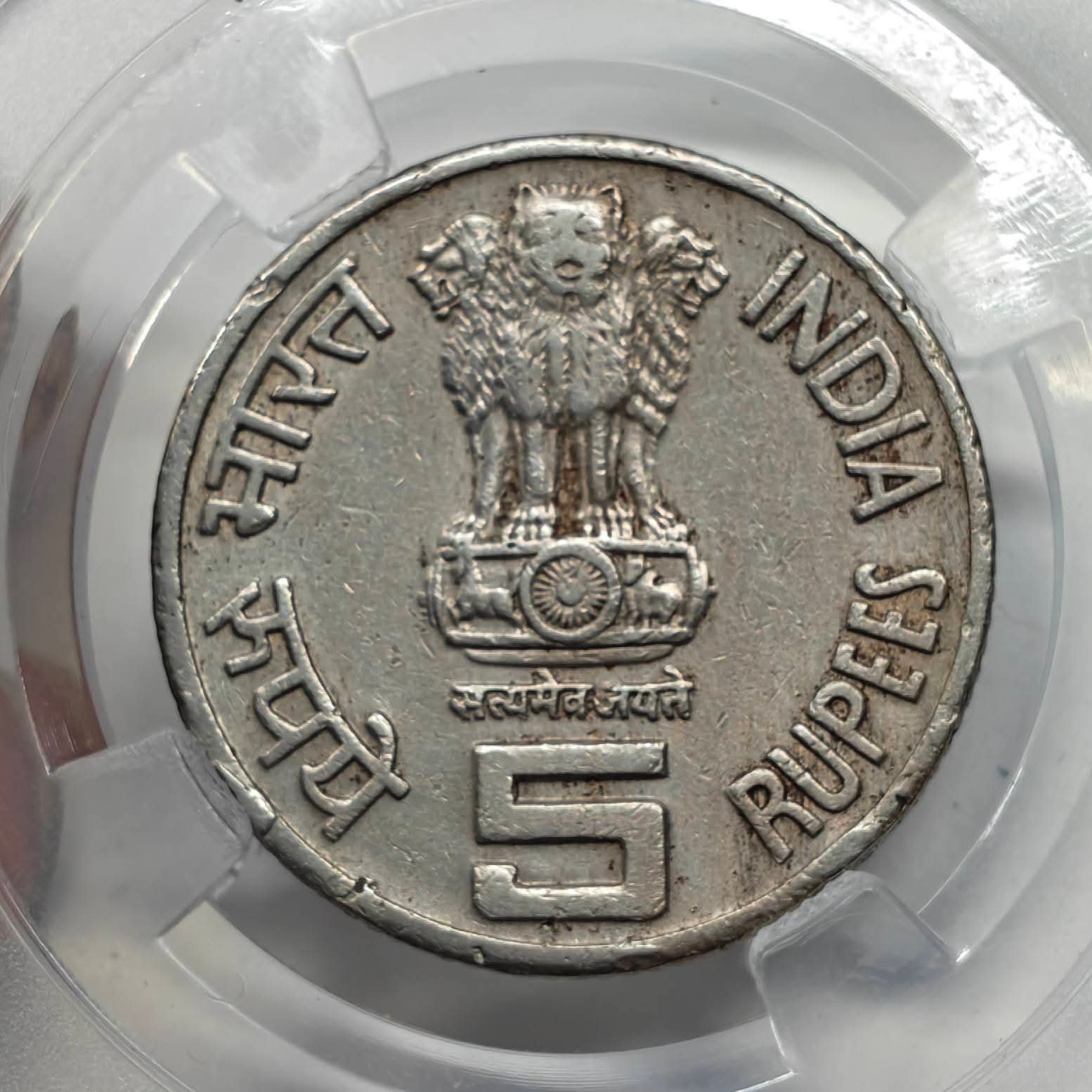 Fifty anniversary #redded edge coin